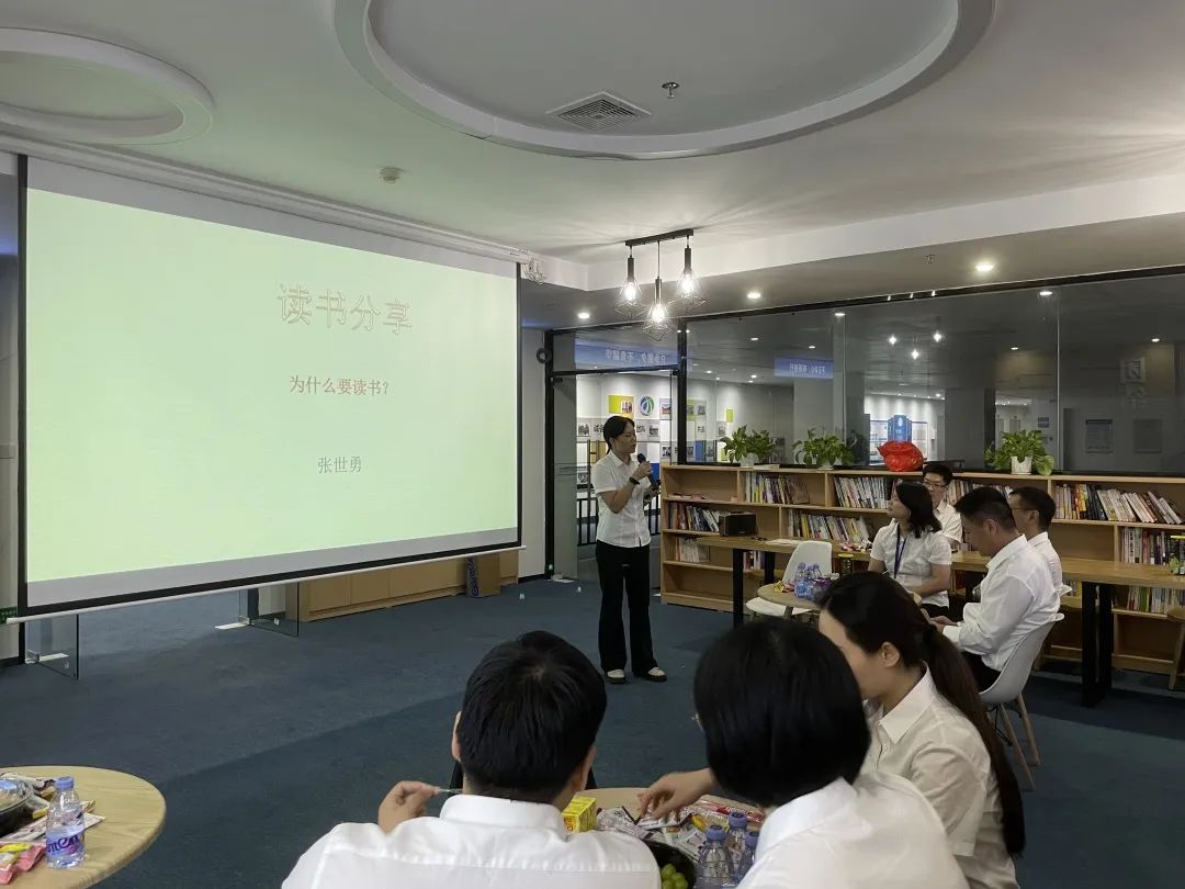 大亚湾环境水务集团举行第三次员工读书分享会