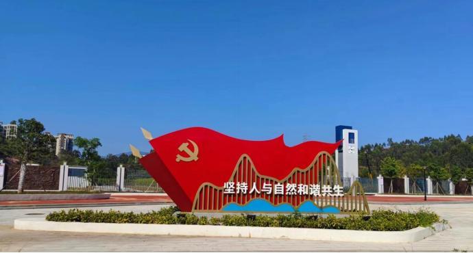 红色党建引领绿色发展！大亚湾环境水务 集团举办公众开放日活动