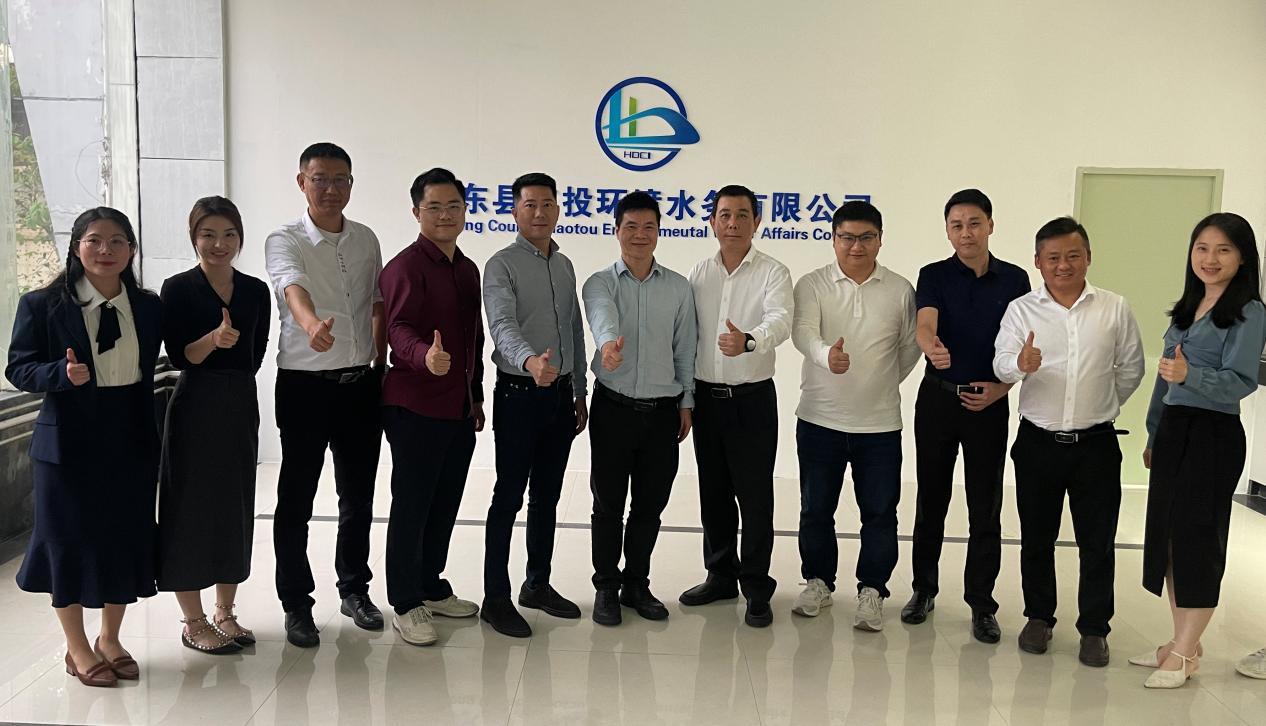 强强联合！合资公司惠东县交投环境水务有限公司在惠东举行揭牌仪式