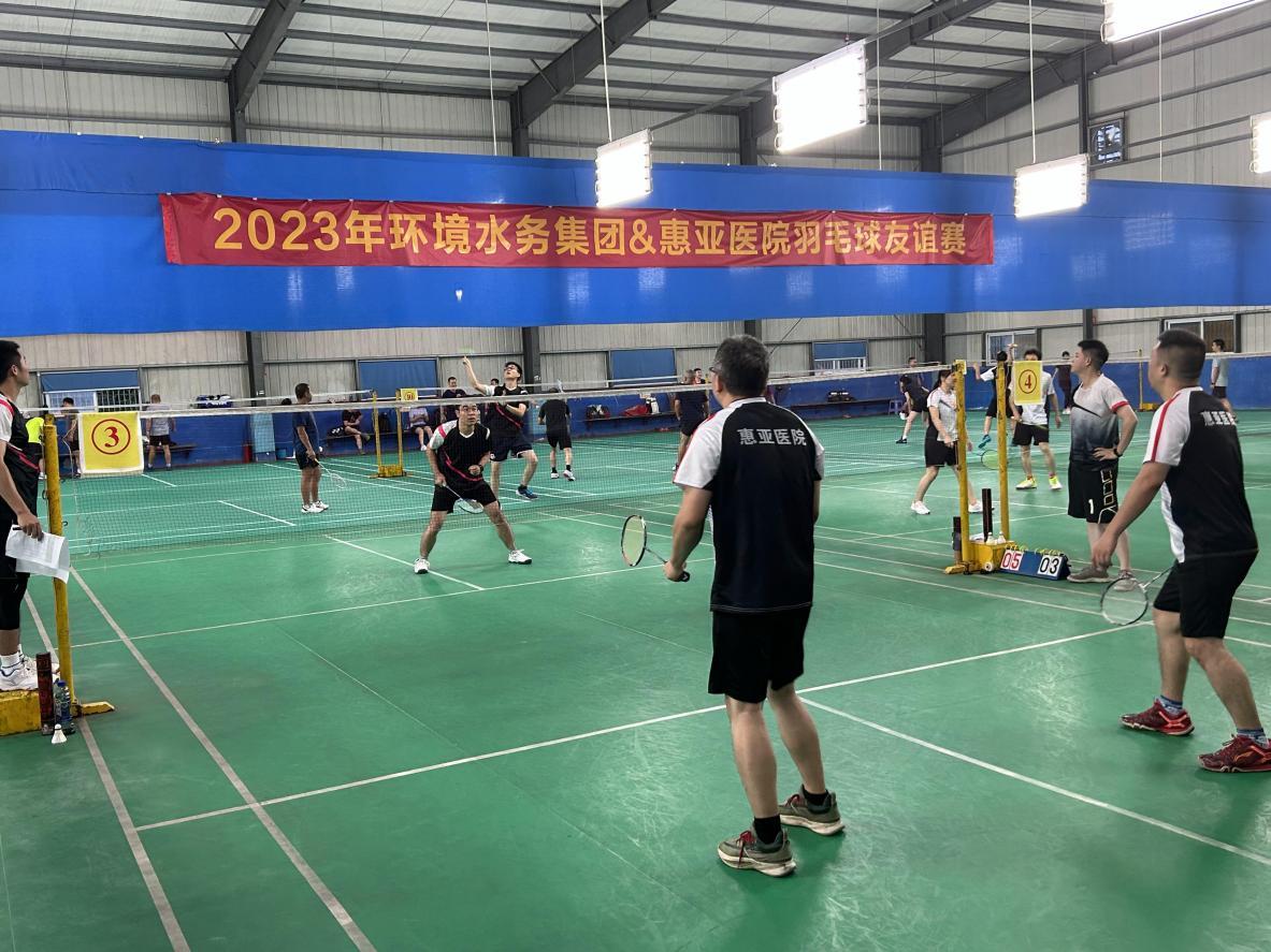 激情+温情！2023年大亚湾环境水务集团&中山大学附属第一医院惠亚医院 羽毛球友谊赛圆满落幕！