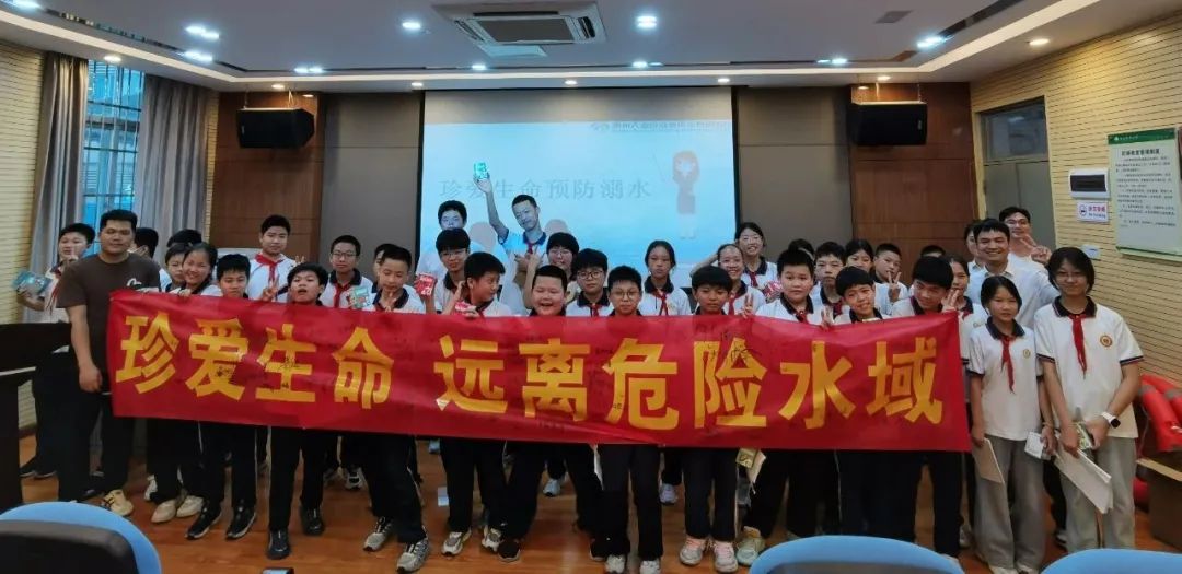 防溺水宣传教育走进澳头第二小学