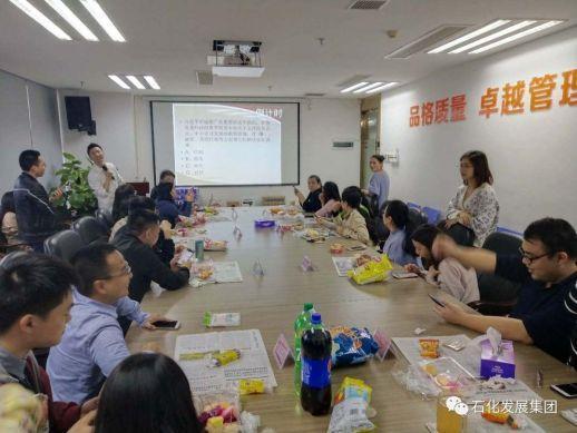 知识竞赛 寓教于乐