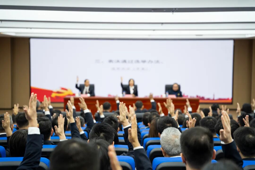 大亚湾环境水务集团党委召开党员大会选举产生新一届集团党委班子