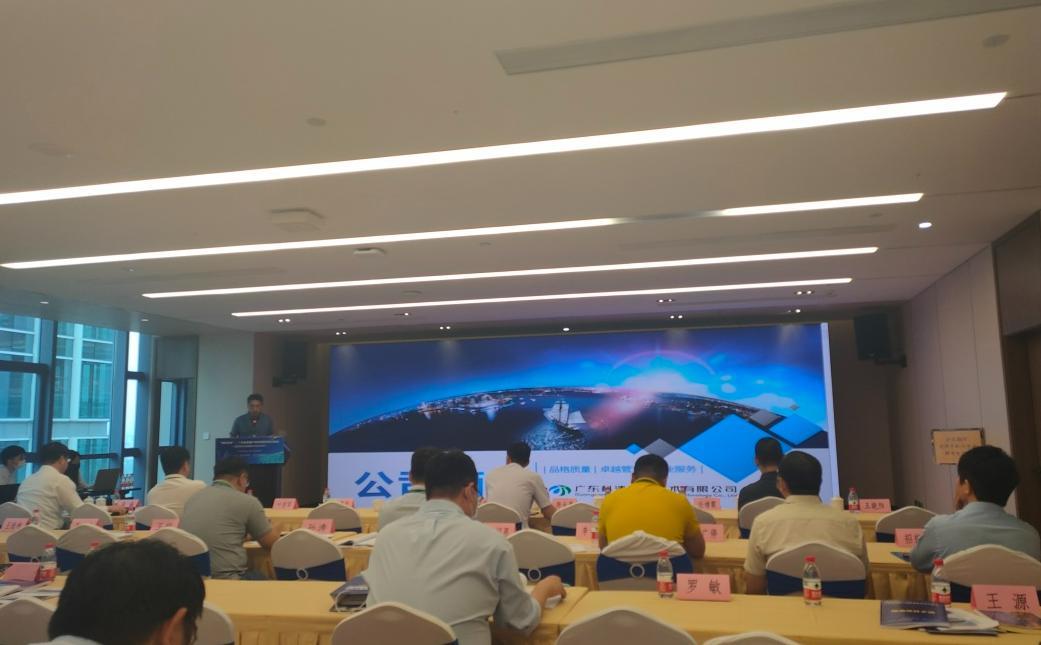 借势谋局！集团科清公司参加广东省首届 产学研招投项目对接会