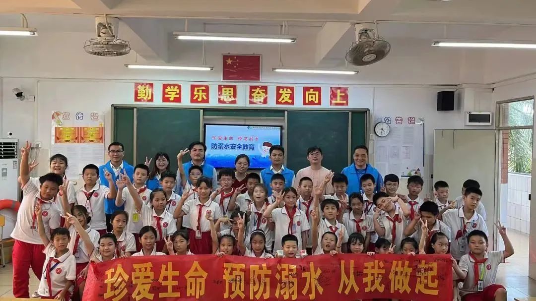 供水公司  防溺水宣传教育走进金澳中英文学校