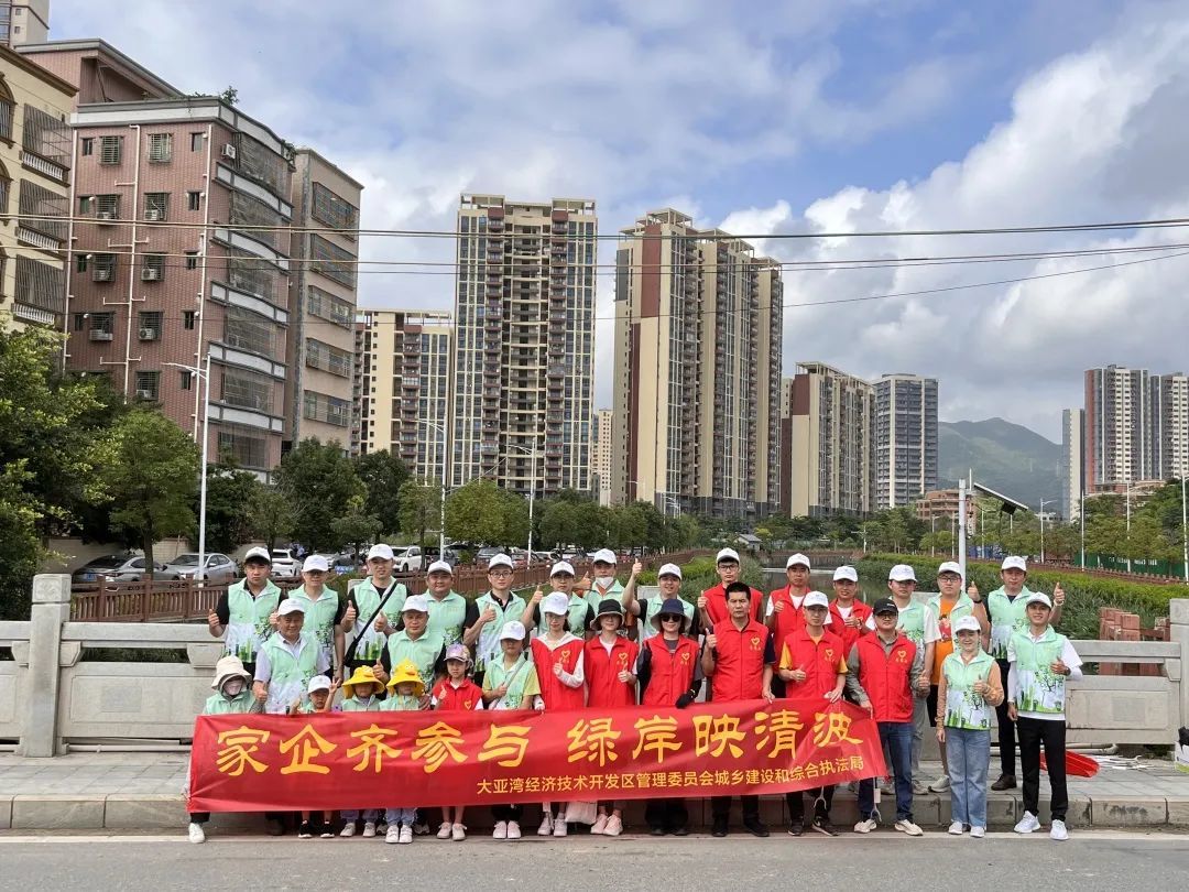 公益捡跑+解锁“水”密码 这场 环保宣传活动有点料