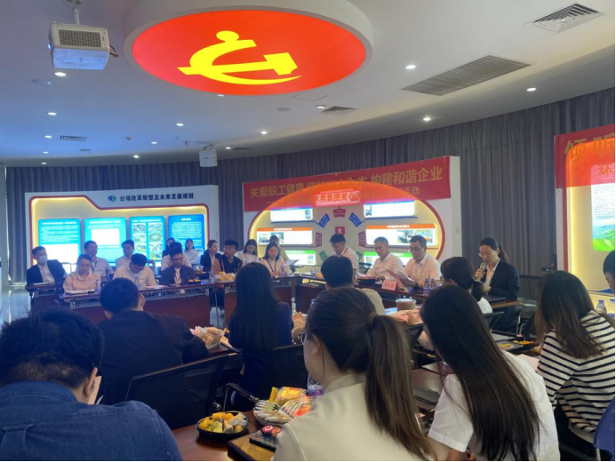 “倾听职工心声，共谋企业发展”—— 大亚湾环境水务集团召开第二季度 职工代表座谈会