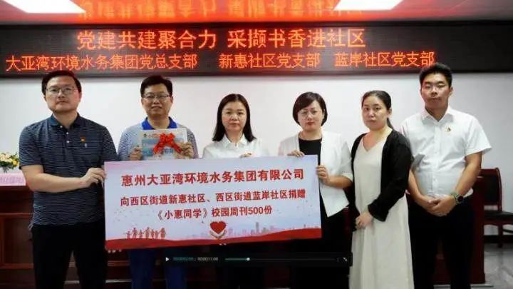 让孩子们在读书看报中健康快乐成长