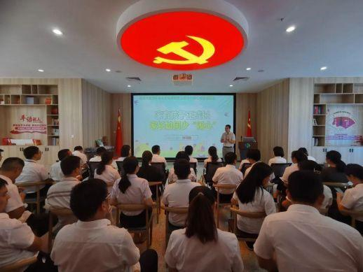 家有孩子正成长 家长如何少闹心 大亚湾环境水务集团举办关心关爱职工 心理团体辅导活动