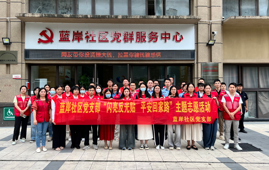 【党员回家、服务万家】大亚湾环境水务  集团：党员回家齐发力 激发共建新活力