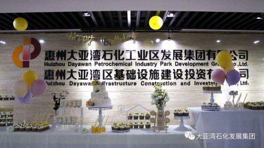 喜迎十八成年礼 勇争未来逐梦人