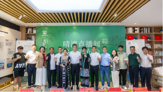 “晴湾直播间”启航助力农特产品“云端出山”
