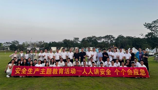 同心聚力 熔炼团队  排水公司与供水公司联合开展团建活动