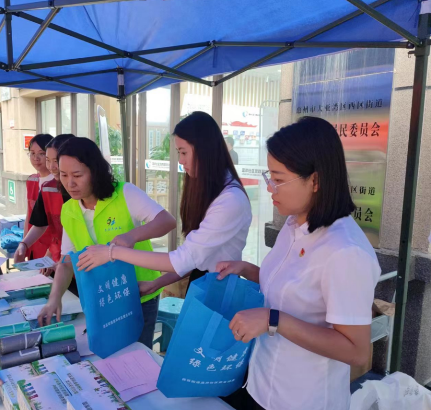 大亚湾环境水务集团党员干部参加蓝岸社区、新惠社区“党员回家、服务万家”  主题党日活动