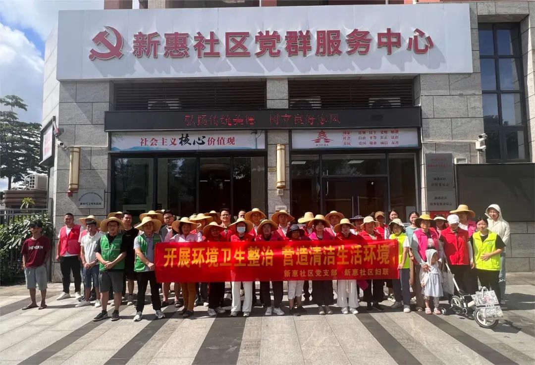 【党员回家、服务万家】 党建引领聚合力 惠民服务暖人心