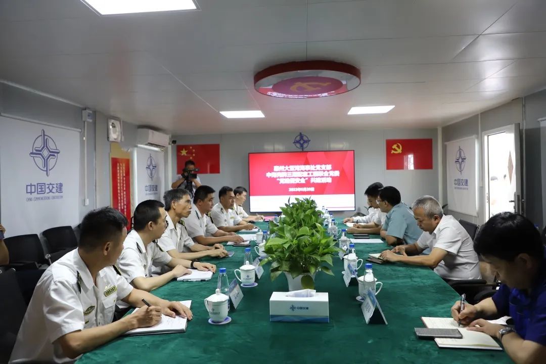 党建共建促安全 结对共建助提升  中海壳牌三期配套工程联合党委 开展“党建促安全”共建活动