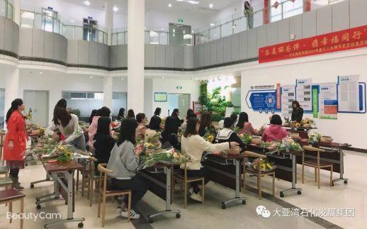 "与美丽为伴·携幸福同行"——石化集团 举行“三八”妇女节花艺沙龙活动