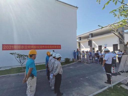 有限空间作业突发事故怎么办？ 这场培训演练告诉你！