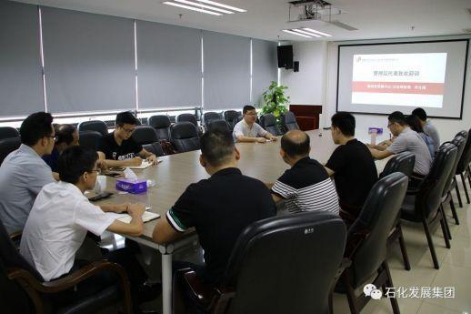 共筑梦想 开启新征程