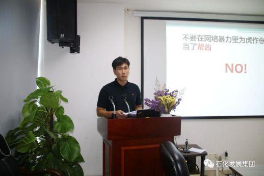 展现智慧魅力 秀出自我风采