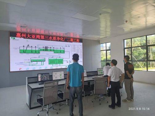 日处理能力3万吨！惠州大亚湾第三水质 净化厂二期工程正式投入运行