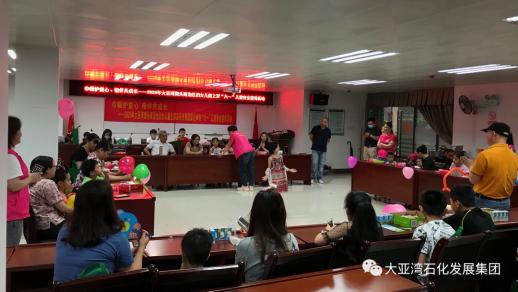安全是“六一”最好的礼物