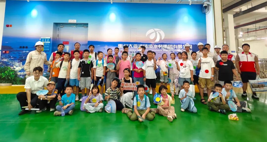 社区萌娃走进水质净化厂，开启“浊水变清”的研学之旅