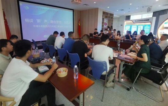 大亚湾环境水务集团举行第三季度 职工代表座谈会