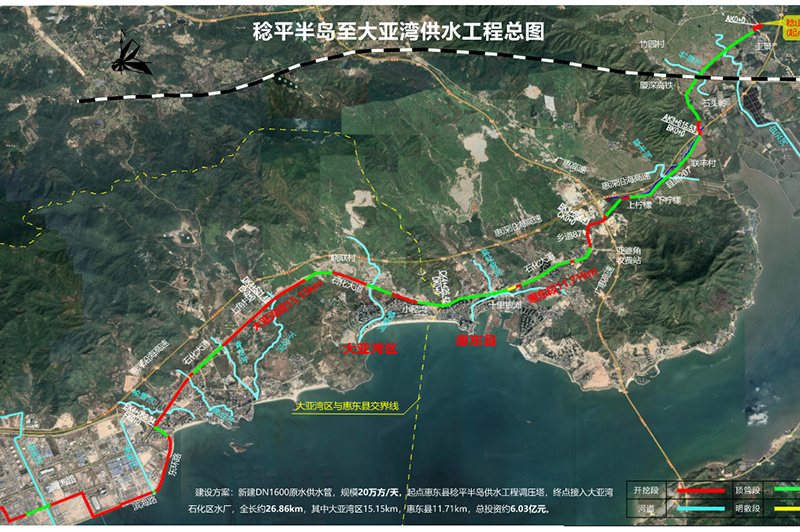 稔平半岛至大亚湾供水工程工程总图