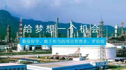 给梦想一个机会