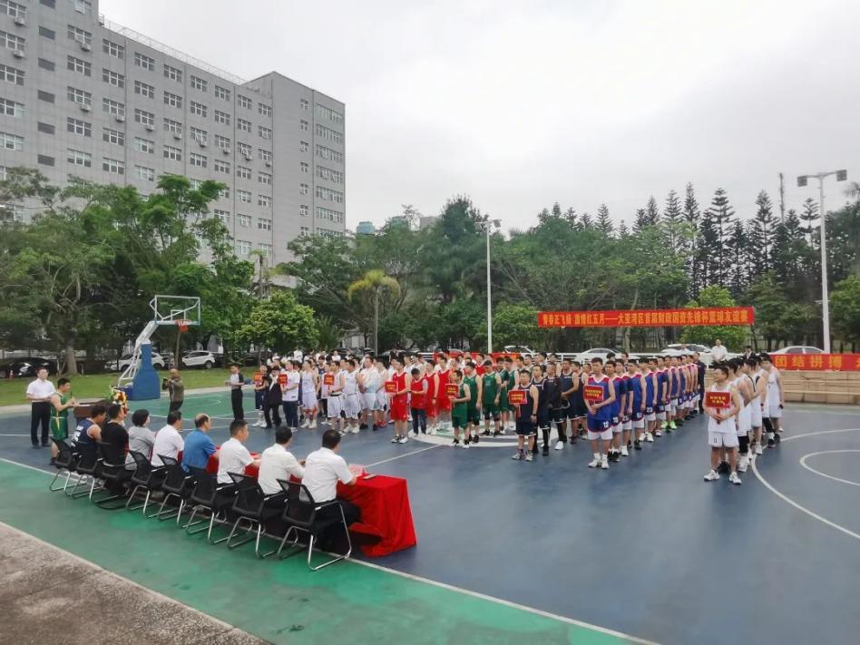 青春正飞扬 激情红五月 | 大亚湾开发区 首届财政国资系统“先锋杯”篮球友谊赛